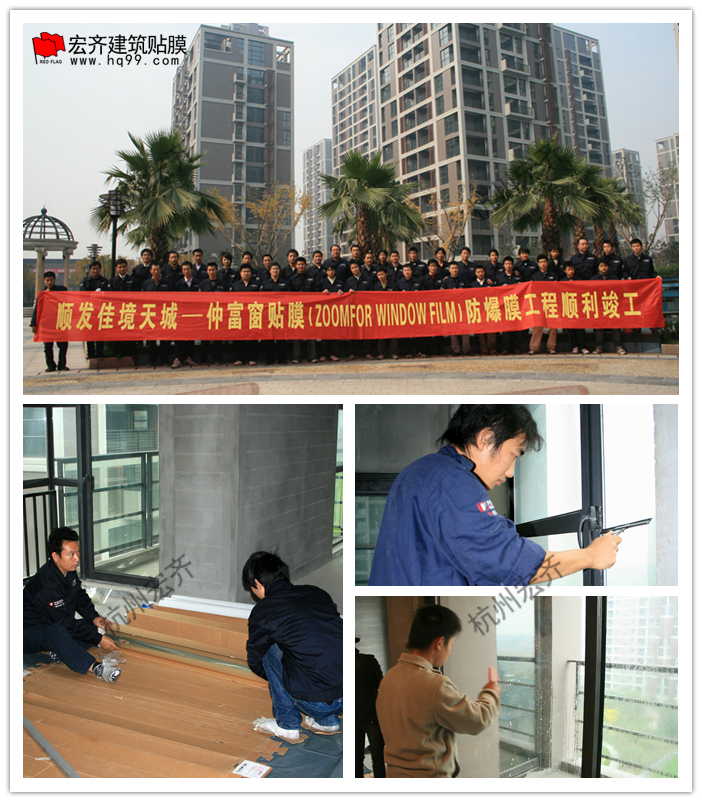施工圖-佳境天城