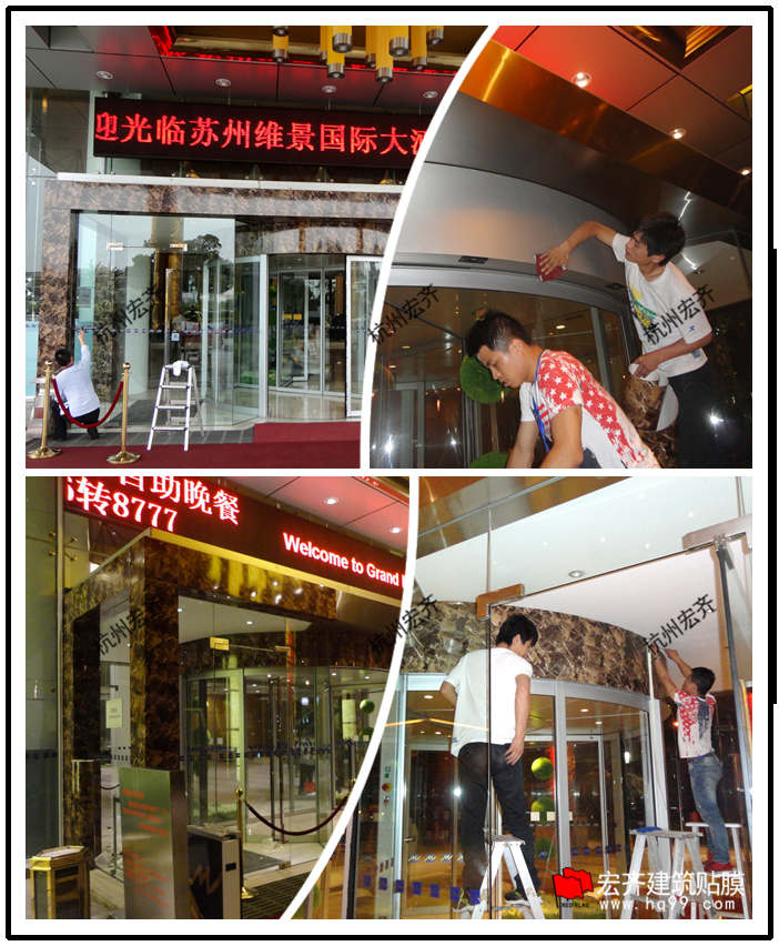 施工圖-蘇州維景大酒店