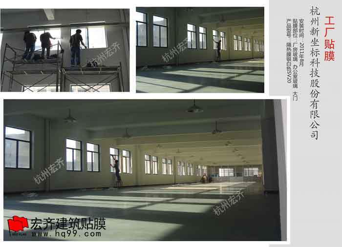 施工圖-杭州新坐標(biāo)科技股份有限公司