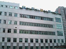 虹口區稅務局辦公大樓