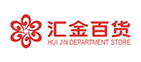 匯金百貨
