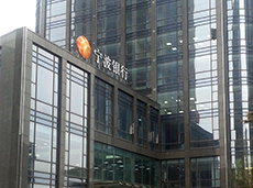 寧波銀行