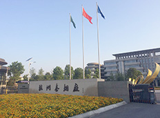 杭州卷煙廠