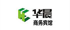 華晨大酒店